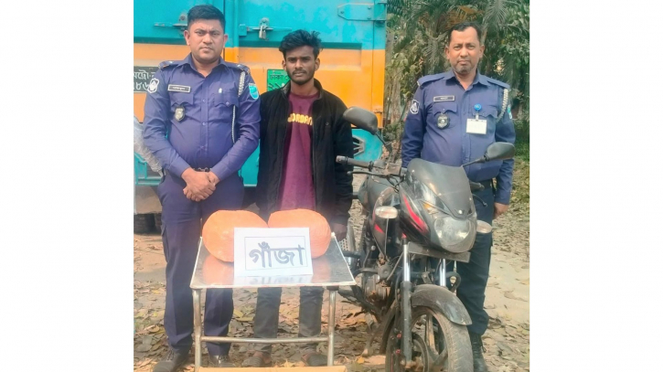 সোনারগাঁয়ে ৫ কেজি গাঁজাসহ গ্রেফতার ১