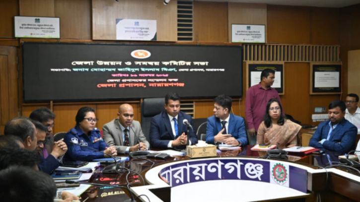 নারায়ণগঞ্জের জেলা প্রশাসকের বিদায়, যোগ দিচ্ছেন চট্টগ্রামে