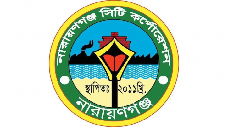 একনেকে নারায়ণগঞ্জ সিটি কর্পোরেশনের ১৬শ’ কোটি টাকার প্রকল্প অনুমোদন 