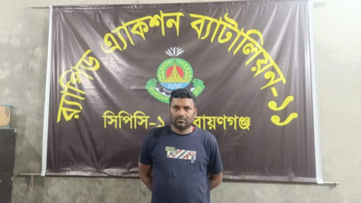 বন্দরে যুবককে ডেকে নিয়ে বলৎকার, আসামি গ্রেপ্তার বন্দরে যুবককে ডেকে নিয়ে বলৎকার, আসামি গ্রেপ্তার