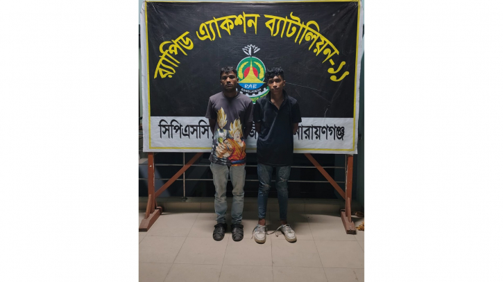 নারায়ণগঞ্জে ইয়াবাসহ ২ মাদক ব্যাবসায়ী আটক নারায়ণগঞ্জে ইয়াবাসহ ২ মাদক ব্যাবসায়ী আটক