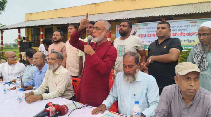 তারেক রহমানের নেতৃত্বে বিএনপি সরকার গঠন করবে
