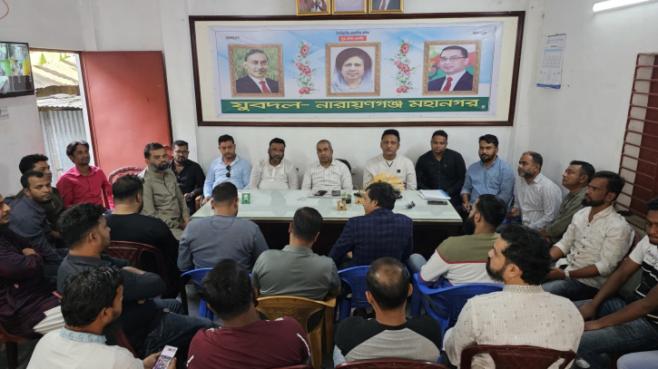 বিএনপি প্রার্থীদের বিজয়ী করতে যুবদলের মতবিনিময় 