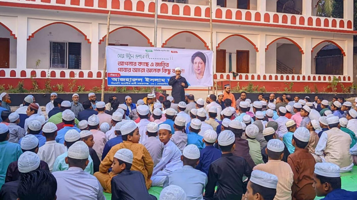 সোনারগাঁ যুবদলের উদ্যোগে খালেদা জিয়ার রোগমুক্তি কামনায় দোয়া মাহফিল