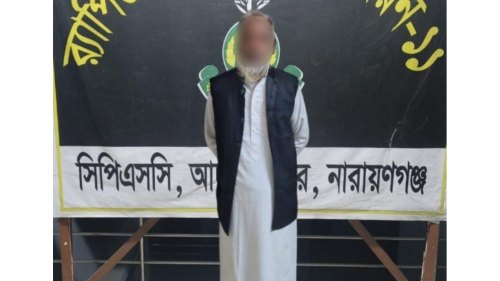 নারায়ণগঞ্জে ৭০ কেজি গাঁজাসহ গ্রেপ্তার ১