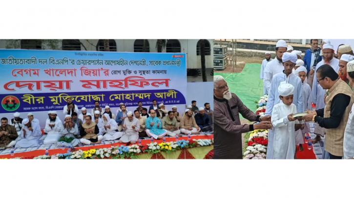 কাশীপুরে খালেদা জিয়ার রোগমুক্তির জন্য কোরআন বিতরণ, খতম ও দোয়া