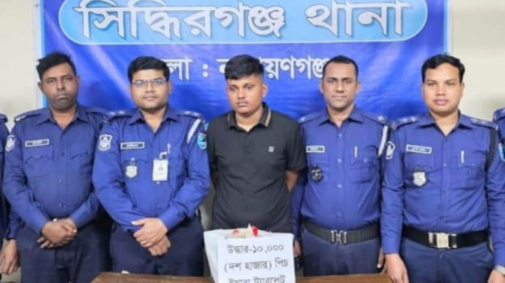 ১০ হাজার পিস ইয়াবাসহ গ্রেপ্তার ১