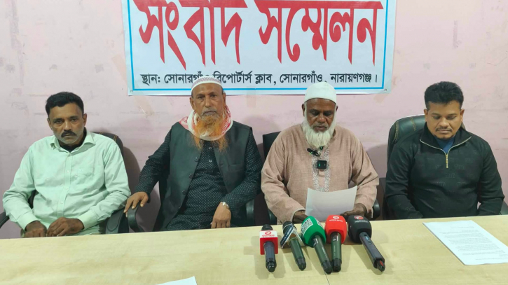 সোনারগাঁয়ে মিথ্যা মামলা ও হয়রানির অভিযোগ