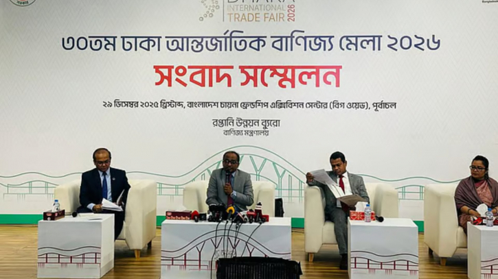 বাণিজ্য মেলায় টিকিটের মূল্য ৫০ টাকা, পূর্বাচলে মেলা শুরু ১ জানুয়ারি