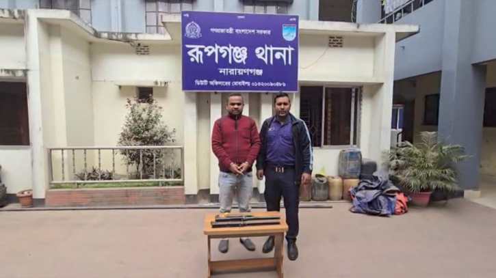 রূপগঞ্জে যৌথ বাহিনীর অভিযানে অস্ত্র ও মাদকসহ সন্ত্রাসী গ্রেফতার