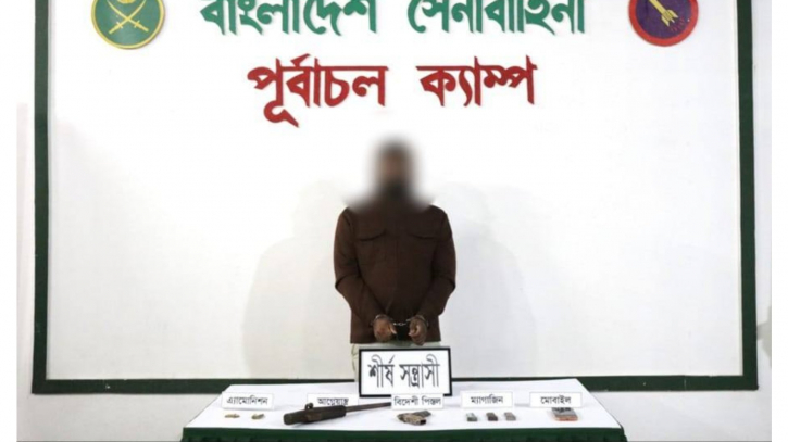 রূপগঞ্জে পিস্তল, বন্দুক ও গুলিসহ গ্রেপ্তার ১