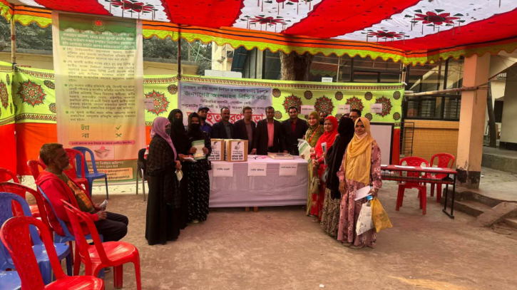 নারায়ণগঞ্জে গণভোটে উদ্বুদ্ধকরণ সভা অনুষ্ঠিত 