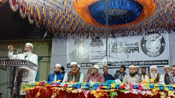 ন্যায়ভিত্তিক নেতৃত্বের জন্য দা‌ড়িপাল্লায় ভোট চাইলেন অধ্যাপক ইলিয়াছ মোল্লা