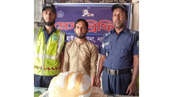 কাঁচপুরে ৬ কেজি গাঁজাসহ মাদক কারবারি আটক কাঁচপুরে ৬ কেজি গাঁজাসহ মাদক কারবারি আটক