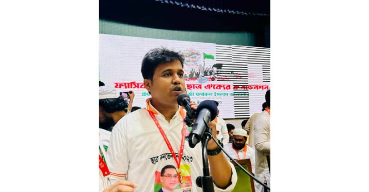ছাত্রদলের সিনিয়র যুগ্ম সম্পাদক রূপগঞ্জের শ্যামল, অভিনন্দন নেতাকর্মীদের ছাত্রদলের সিনিয়র যুগ্ম সম্পাদক রূপগঞ্জের শ্যামল, অভিনন্দন নেতাকর্মীদের