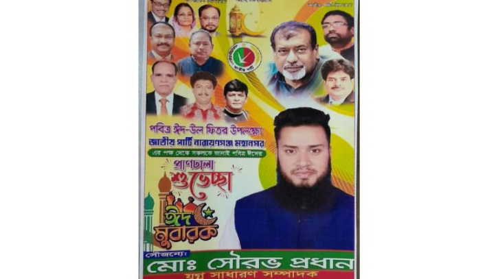 বন্দরে ভূমিদস্যু সৌরভ বাহিনীর অত্যাচারে এলাকাবাসী অতিষ্ট বন্দরে ভূমিদস্যু সৌরভ বাহিনীর অত্যাচারে এলাকাবাসী অতিষ্ট