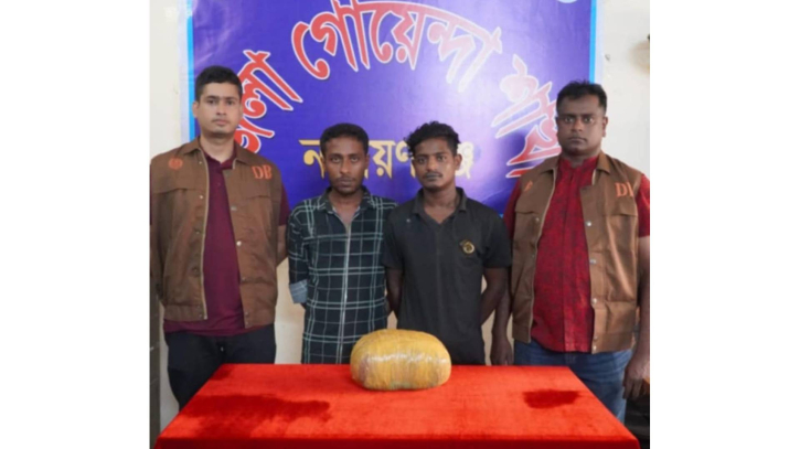 নারায়ণগঞ্জে গাঁজাসহ গ্রেফতার ২ নারায়ণগঞ্জে গাঁজাসহ গ্রেফতার ২