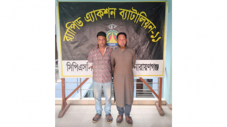 নারায়ণগঞ্জে গাঁজাসহ আটক ৫ নারায়ণগঞ্জে গাঁজাসহ আটক ৫