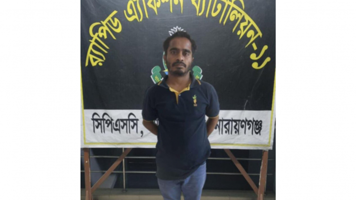 বন্দরে হত্যা মামলার আসামি গ্রেপ্তার বন্দরে হত্যা মামলার আসামি গ্রেপ্তার