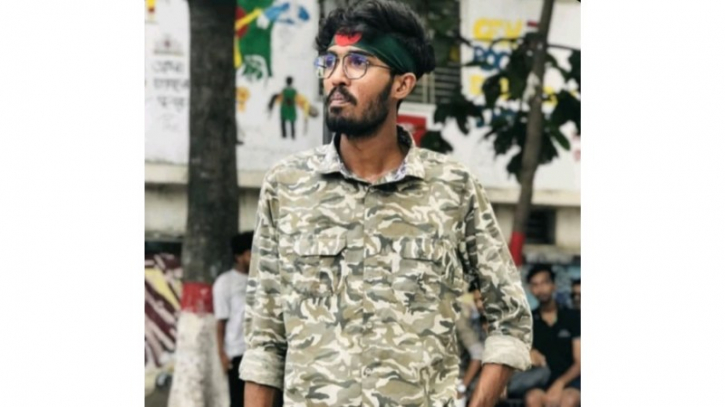 মহানগর বৈষম্যবিরোধী ছাত্র আন্দোলনের প্রধান সংগঠক আদরের পদত্যাগ মহানগর বৈষম্যবিরোধী ছাত্র আন্দোলনের প্রধান সংগঠক আদরের পদত্যাগ