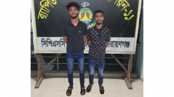 বন্দরে রাজিব হত্যা মামলায় গ্রেপ্তার ২ বন্দরে রাজিব হত্যা মামলায় গ্রেপ্তার ২