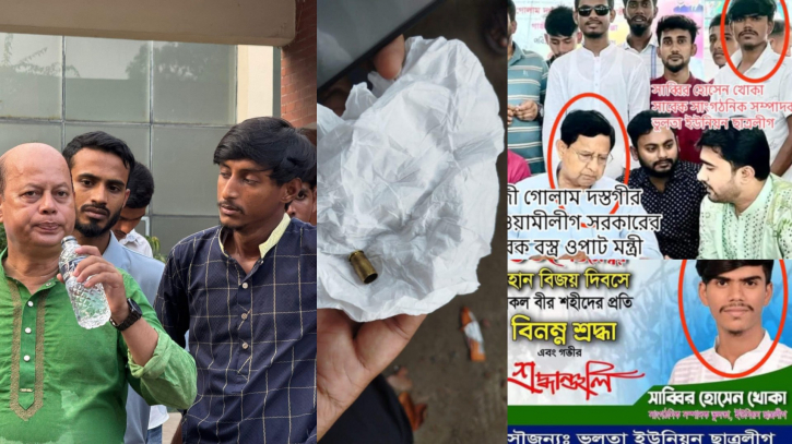 রূপগঞ্জে যুবককে গুলি, মামলা রূপগঞ্জে যুবককে গুলি, মামলা