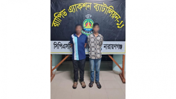 বন্দরে ৭২ কেজি গাঁজাসহ গ্রেপ্তার ২