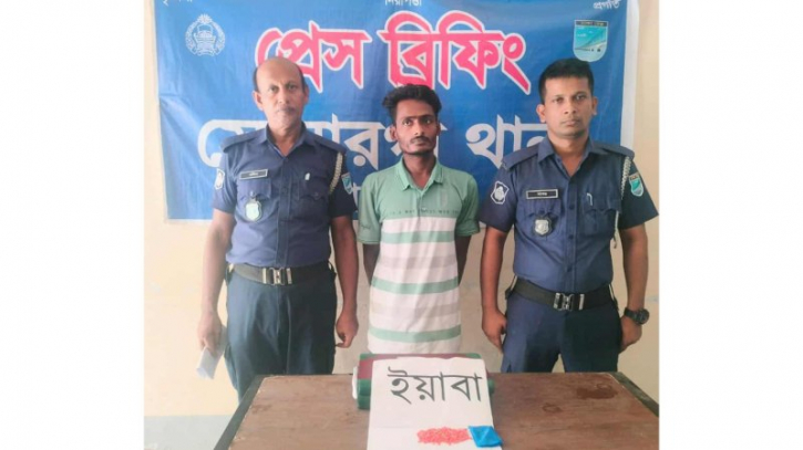 সোনারগাঁয়ে ইয়াবাসহ গ্রেপ্তার ১ সোনারগাঁয়ে ইয়াবাসহ গ্রেপ্তার ১