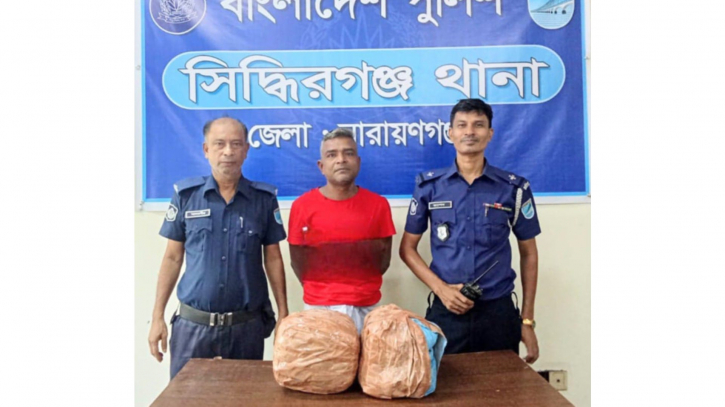 সিদ্ধিরগঞ্জে মাদক ব্যবসায়ী গ্রেপ্তার