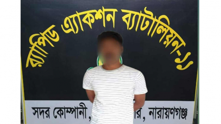 সোনারগাঁয়ে বিয়ের প্রলোভন দেখিয়ে ধর্ষণ, গ্রেপ্তার ১ সোনারগাঁয়ে বিয়ের প্রলোভন দেখিয়ে ধর্ষণ, গ্রেপ্তার ১