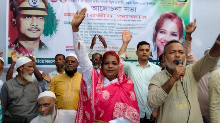 চূড়ান্ত মনোনয়ন না আসা পর্যন্ত অপেক্ষা করতে হবে: পারভিন আক্তার