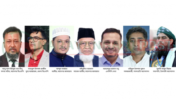 তফসিলকে স্বাগত জানাল নারায়ণগঞ্জের রাজনৈতিক দলগুলো