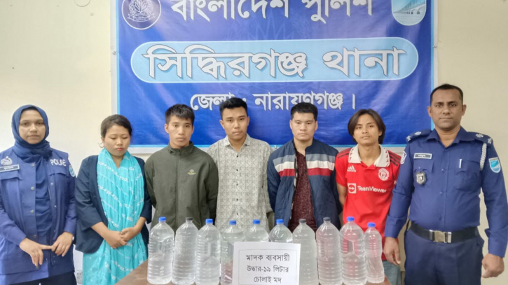 সিদ্ধিরগঞ্জে চোলাই মদসহ ৫ মাদক কারবারি গ্রেপ্তার