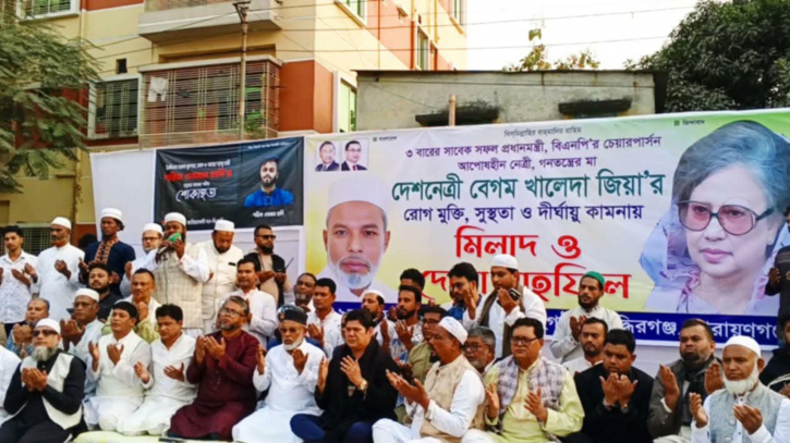 সিদ্ধিরগঞ্জের খালেদা জিয়ার রোগ মুক্তি ও ওসমান হাদীর বিদেহী আত্মার মাগফেরাত কামনায় দোয়া