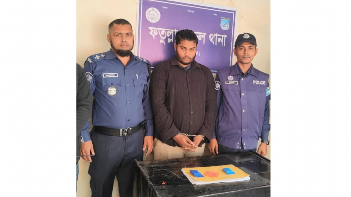 ফতুল্লায় ইয়াবাসহ মাদক কারবারি গ্রেপ্তার