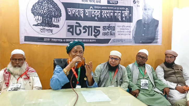 সব ধর্মের মানুষ আমাদের কাছে নিরাপদ 