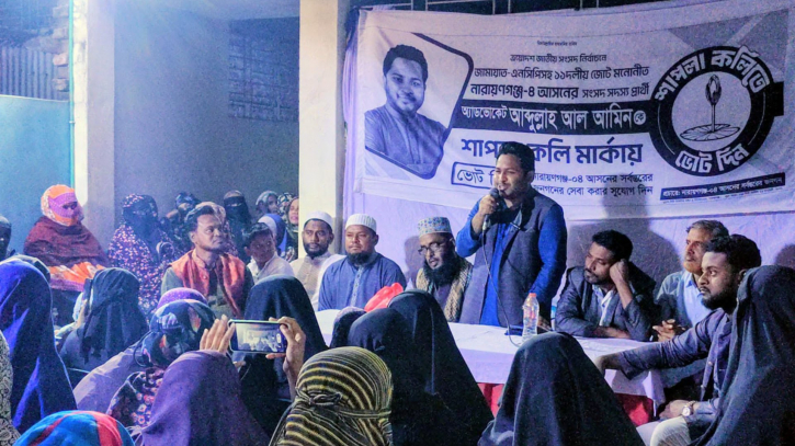 ভোট কেন্দ্র দখল করতে আসলে জনগন হাত ভেঙ্গে দিবে: আল আমিন