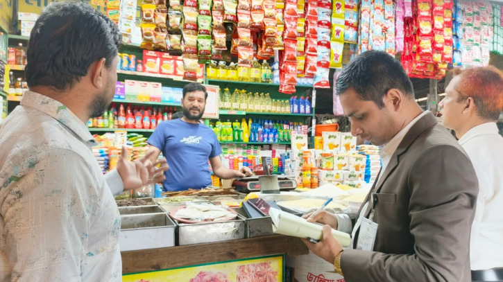 সিদ্ধিরগঞ্জে ভোক্তার অভিযান, জরিমানা 