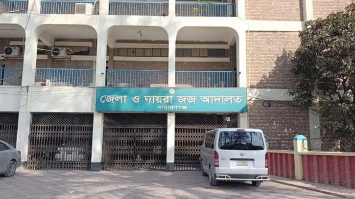 নারায়ণগঞ্জে হত্যা মামলায় ৩ জনের যাবজ্জীবন