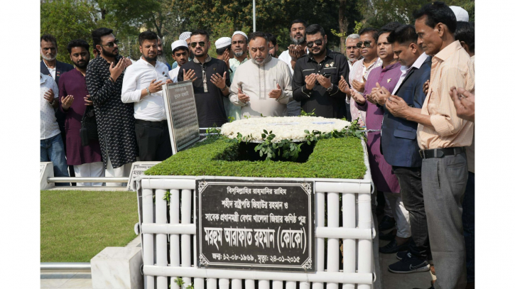 সাইবার ইউজার দলের উদ্যেগে শহীদ জিয়া, মরহুমা খালেদা জিয়া ও মরহুম কোকোর কবরে ফাতেহা পাঠ ও দোয়া