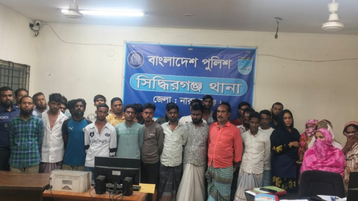 সিদ্ধিরগঞ্জে পুলিশের বিশেষ অভিযানে ২১ মাদক কারবারিসহ গ্রেপ্তার ৩৪