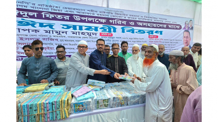 ফতুল্লায় বিএনপির ঈদবস্ত্র বিতরন