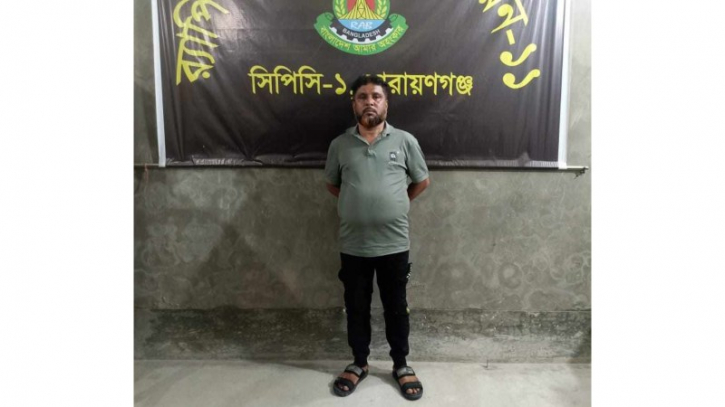 ফতুল্লায় গৃহবধূ হত্যার ঘটনায় আসামি চুন্নু গ্রেপ্তার ফতুল্লায় গৃহবধূ হত্যার ঘটনায় আসামি চুন্নু গ্রেপ্তার