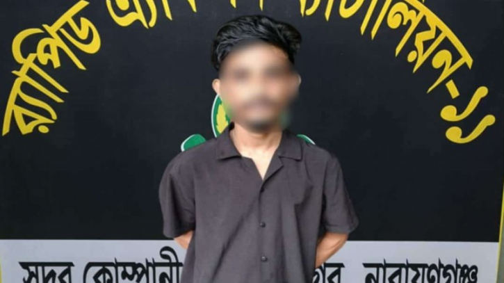 নারায়ণগঞ্জে ছুরিকাঘাতে যুবক নিহতের ঘটনায় গ্রেপ্তার ১ নারায়ণগঞ্জে ছুরিকাঘাতে যুবক নিহতের ঘটনায় গ্রেপ্তার ১