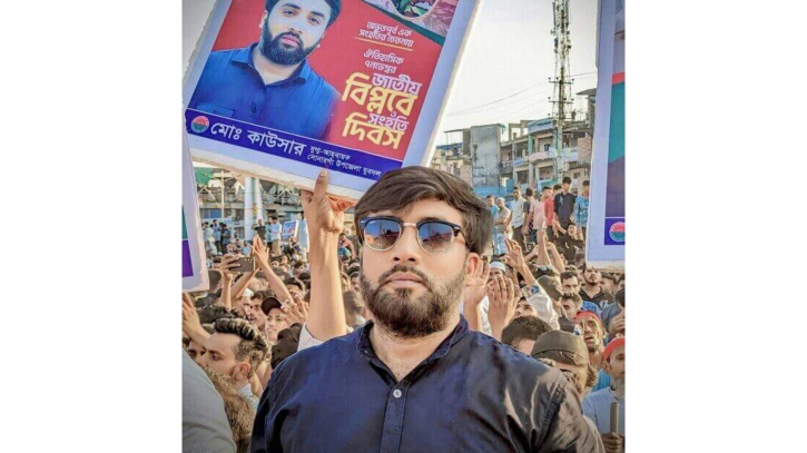 কোটি যুবকের প্রাণের সংগঠনে পরিনত যুবদল : প্রতিষ্ঠাবার্ষিকীতে কাউসার কোটি যুবকের প্রাণের সংগঠনে পরিনত যুবদল : প্রতিষ্ঠাবার্ষিকীতে কাউসার