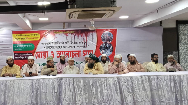 হাজার হাজার নেতাকর্মীকে পঙ্গু করে দিয়েছে হাজার হাজার নেতাকর্মীকে পঙ্গু করে দিয়েছে