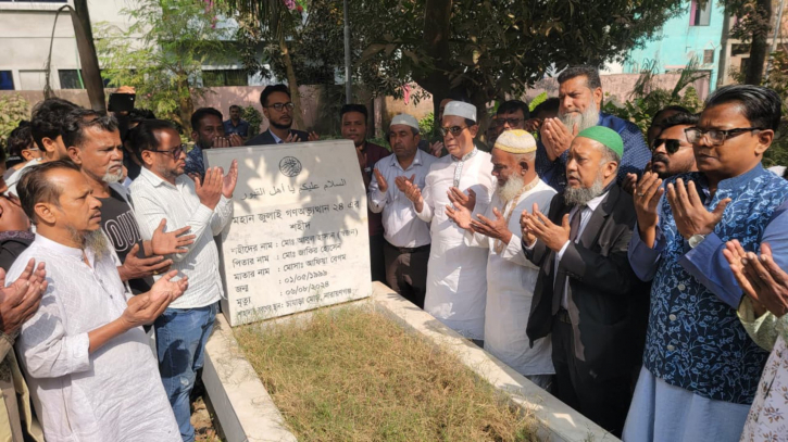 স্বজন ও জালাল হাজীর কবর জিয়ারত 