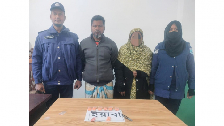 সোনারগাঁয়ে ইয়াবাসহ গ্রেপ্তার ২