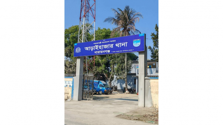 আড়াইহাজারে নারী আসামি ধরতে গেলে পুলিশের ওপর হামলায় আহত ৬, আটক ৫