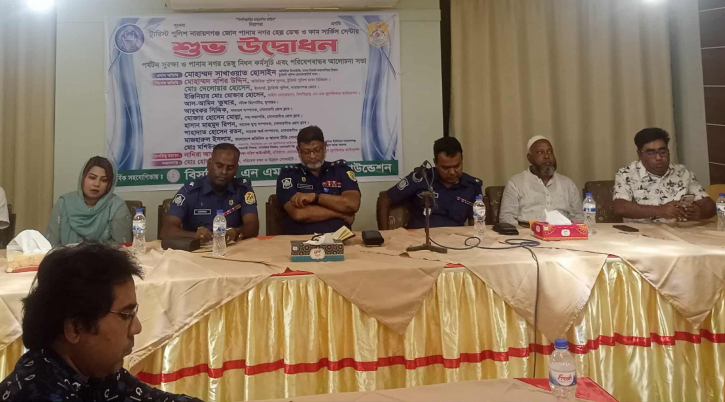 সোনারগাঁয়ে ট্যুরিস্ট পুলিশের হেল্প ডেস্ক ও ডেঙ্গু নিধন আলোচনা সভা সোনারগাঁয়ে ট্যুরিস্ট পুলিশের হেল্প ডেস্ক ও ডেঙ্গু নিধন আলোচনা সভা